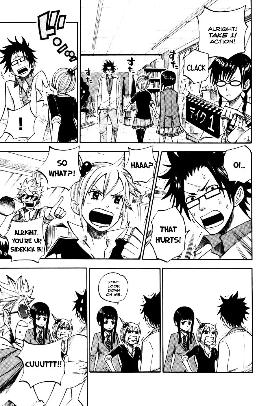 Yankee kun to Megane chan Chapter 77 7